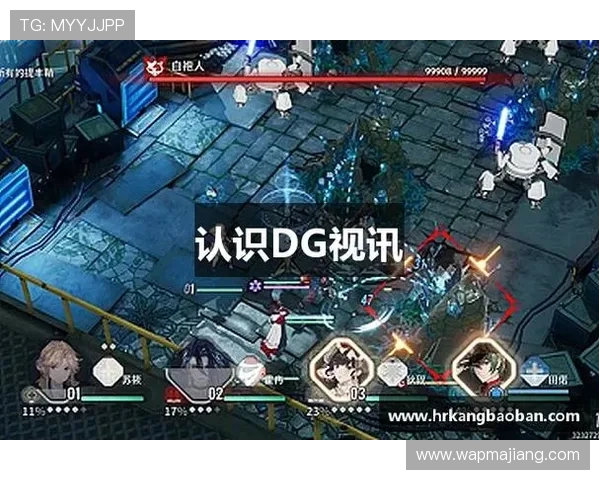 dg视讯的网址导航大全，提供多种登录入口确保玩家随时畅玩无忧