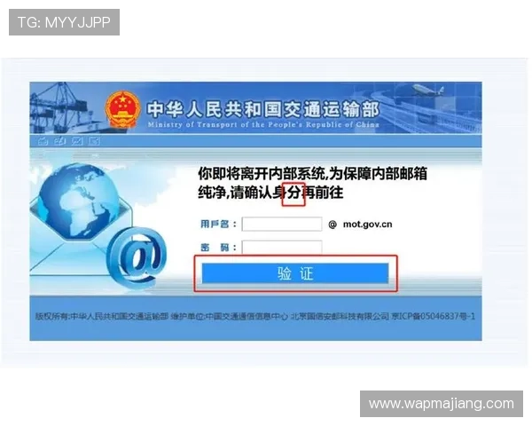 如何安全访问凯时ag旗舰厅网址，避免钓鱼网站保障个人信息与资金安全